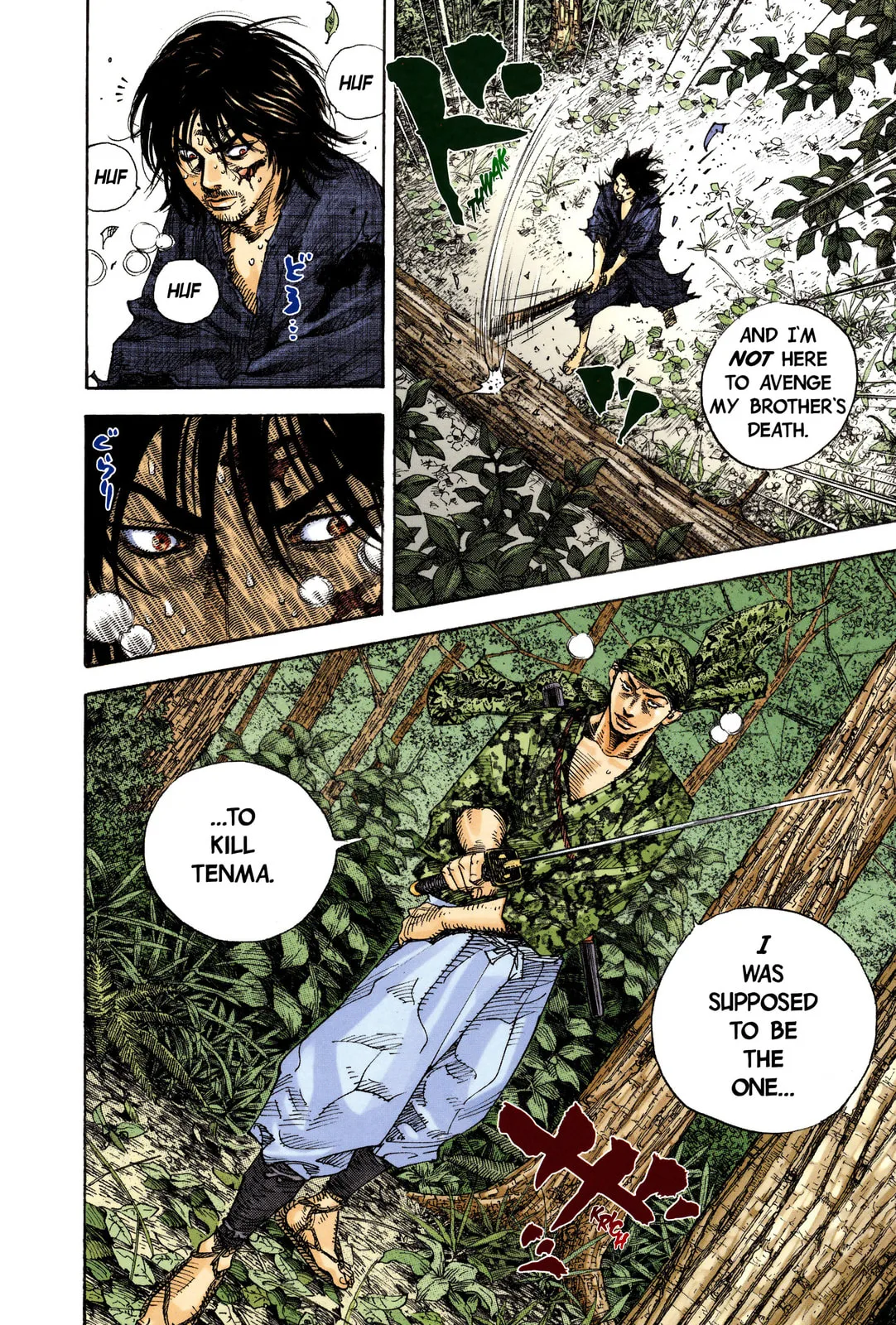 Vagabond Manga β Chapter 13 β Page 8