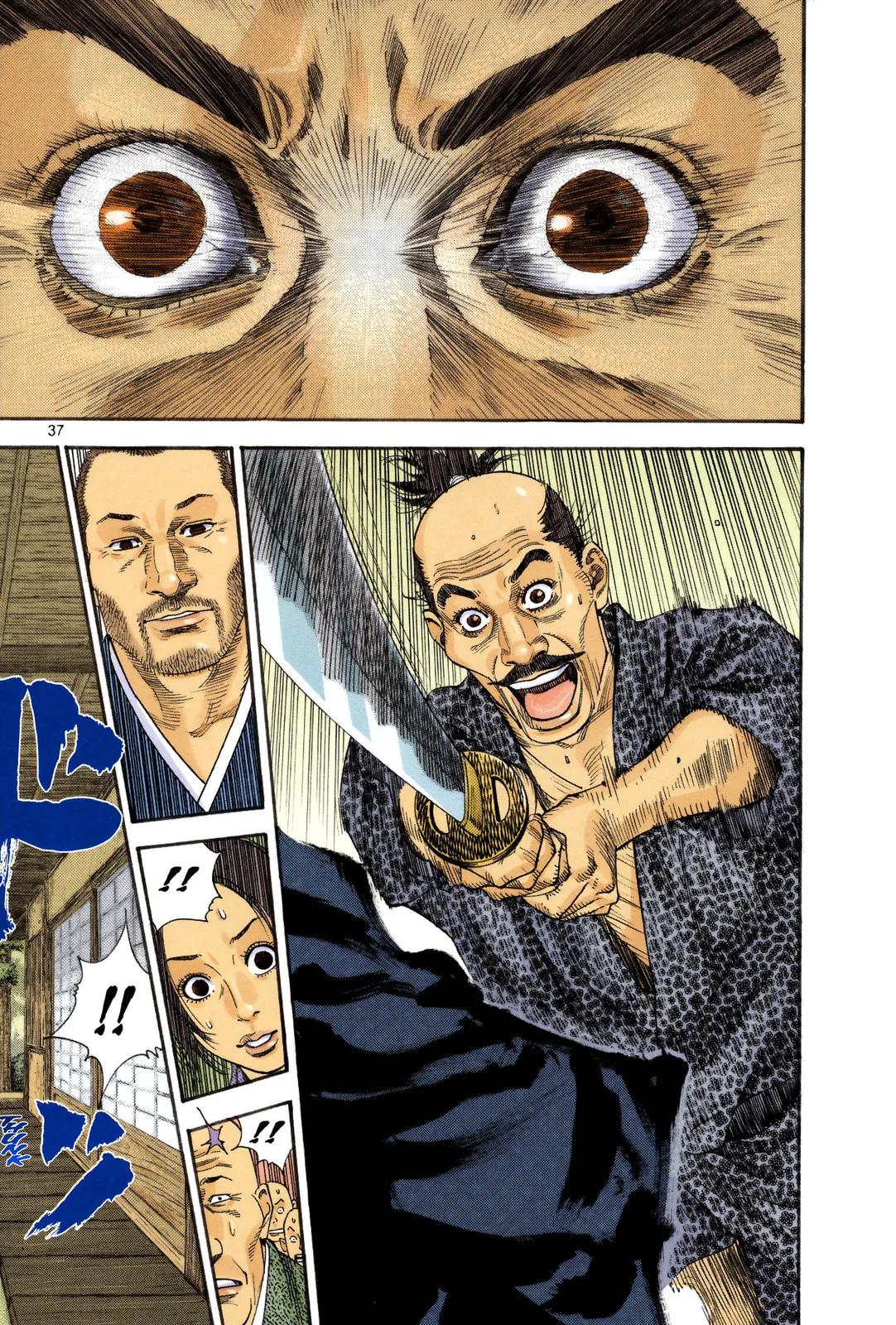 Vagabond Manga β Chapter 14 β Page 12
