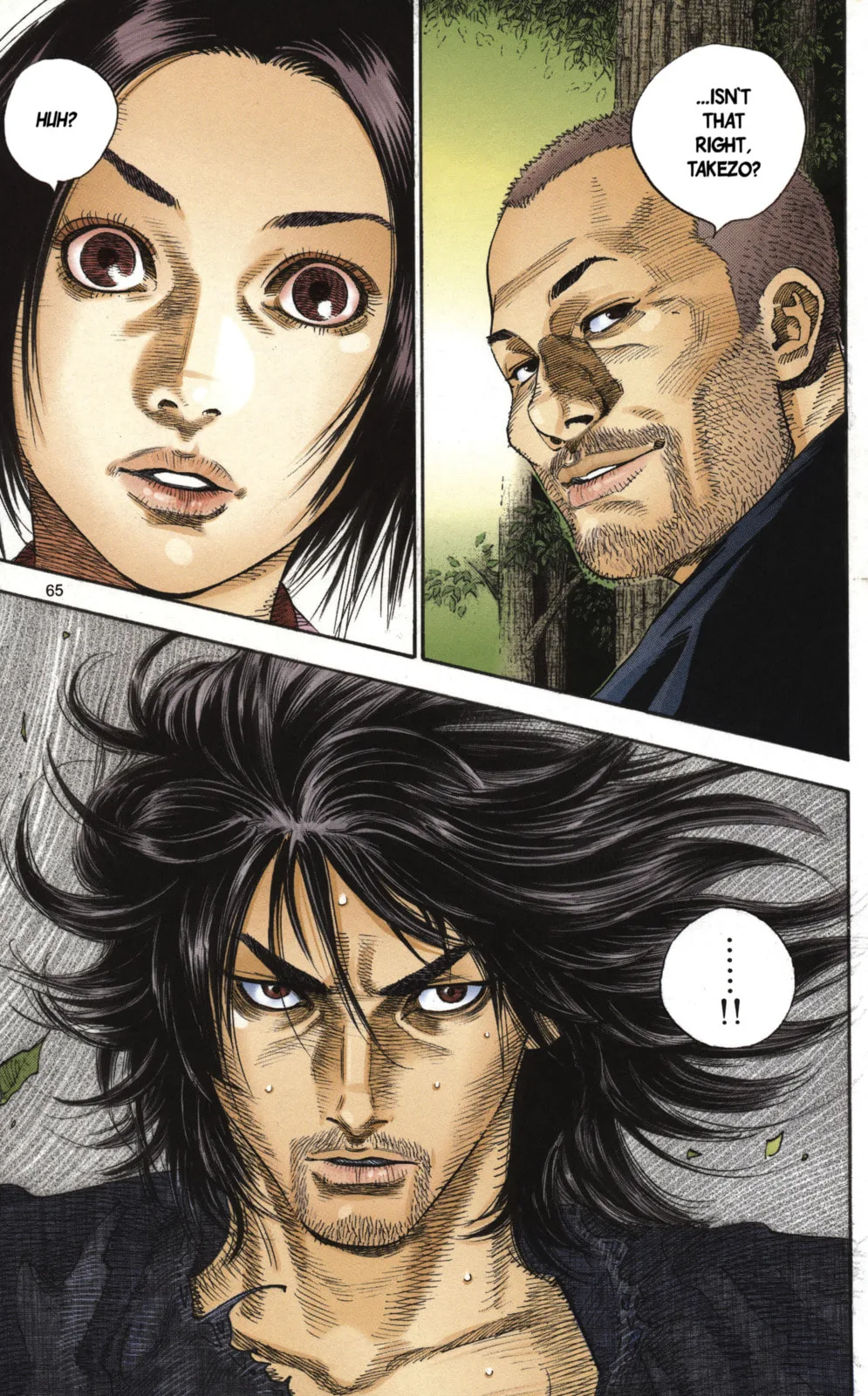 Vagabond Manga — Chapter 16 — Page 1