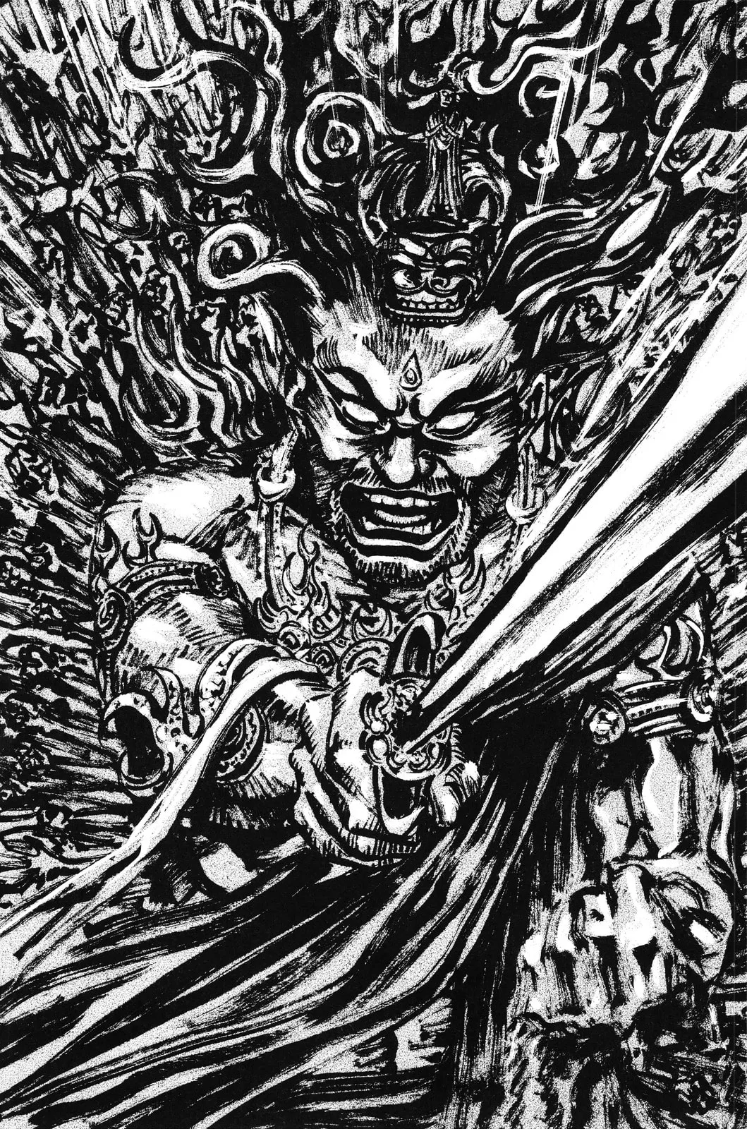 Vagabond Manga β Chapter 20 β Page 4