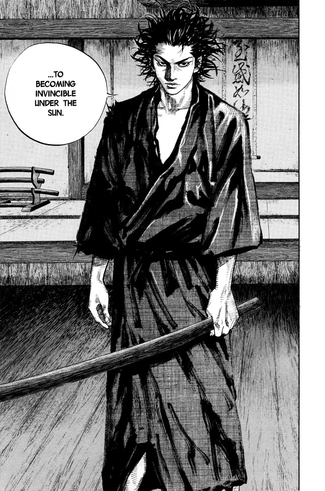 Vagabond Manga β Chapter 25 β Page 12