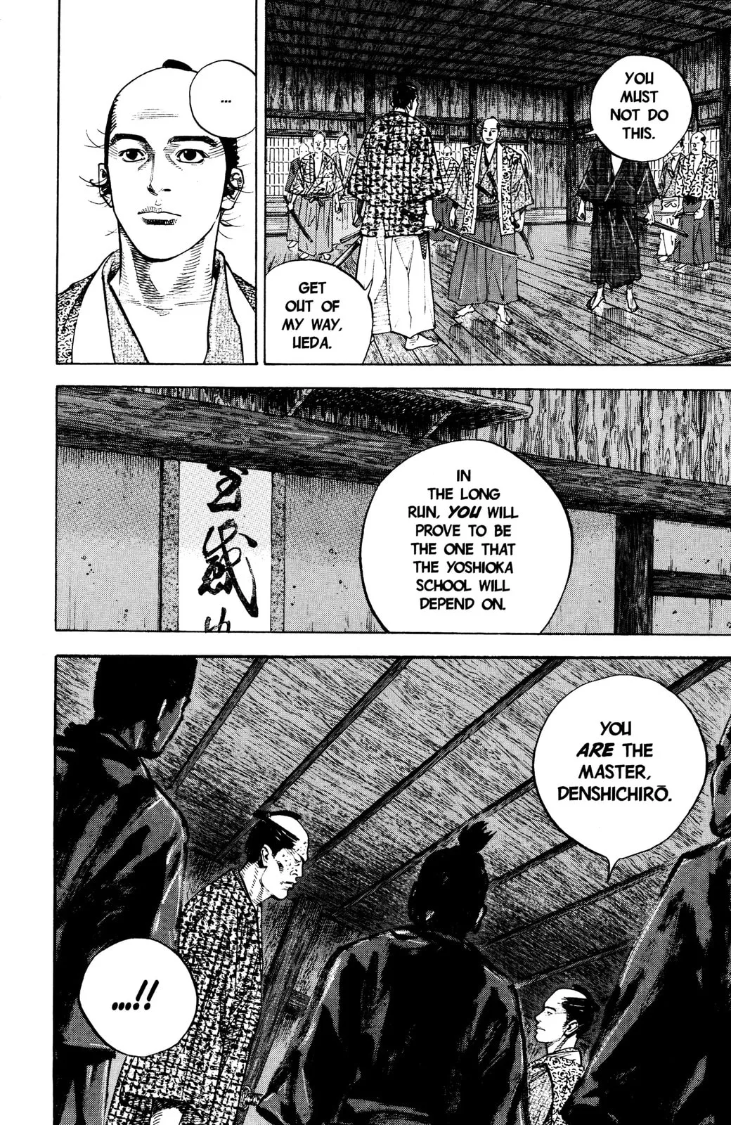 Vagabond Manga β Chapter 25 β Page 19