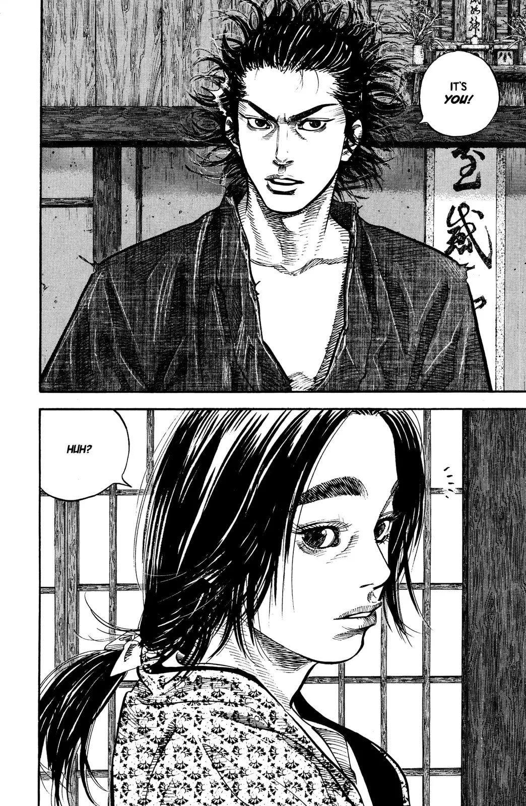 Vagabond Manga β Chapter 25 β Page 23