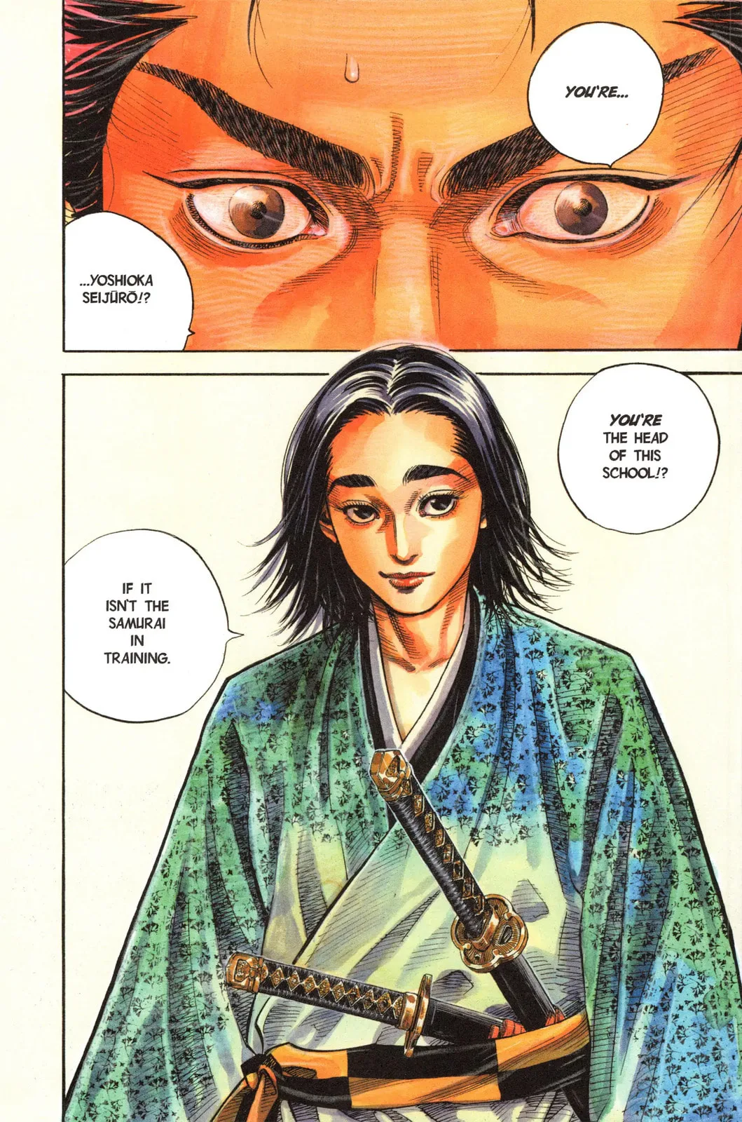 Vagabond Manga β Chapter 26 β Page 3