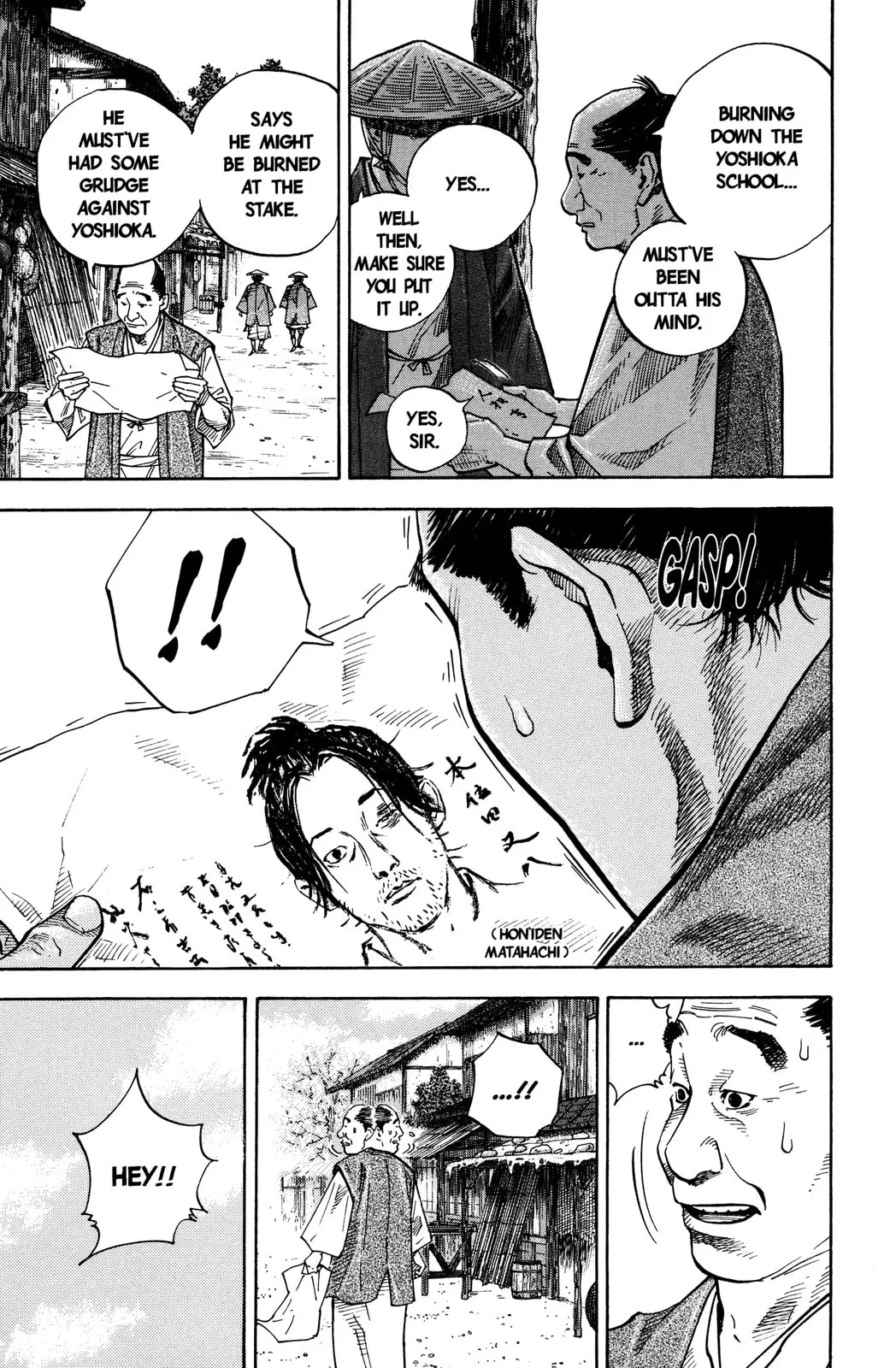 Vagabond Manga β Chapter 34 β Page 12