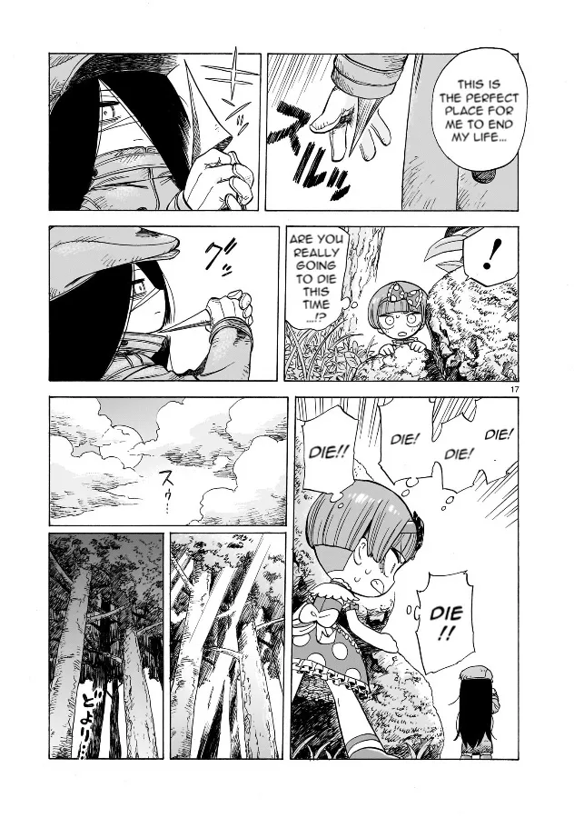 Doku Doku Mori Mori β Chapter 1 β Page 16