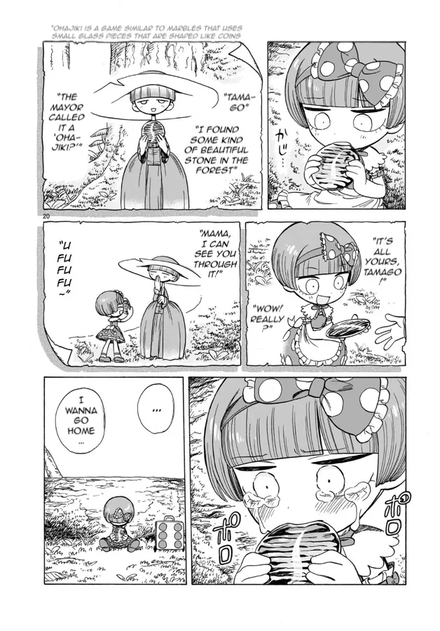 Doku Doku Mori Mori β Chapter 1 β Page 18