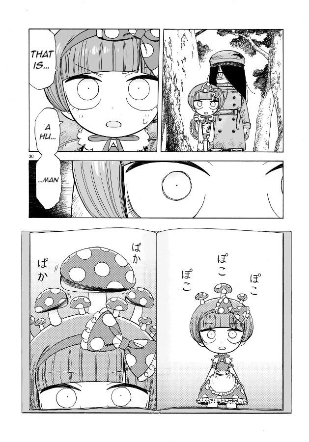 Doku Doku Mori Mori β Chapter 1 β Page 25