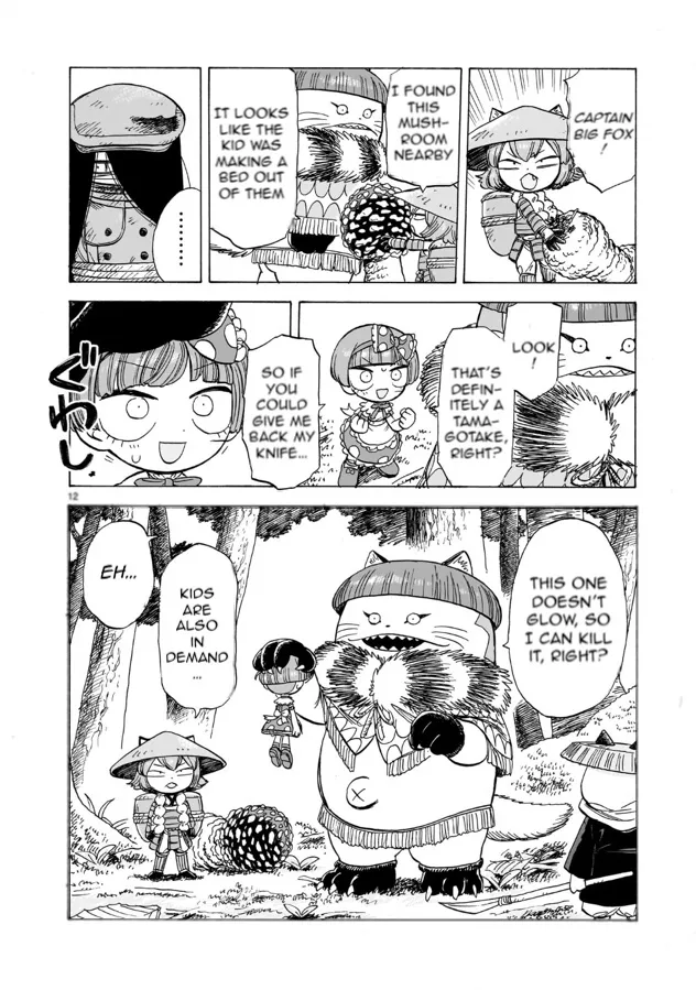 Doku Doku Mori Mori β Chapter 2 β Page 10