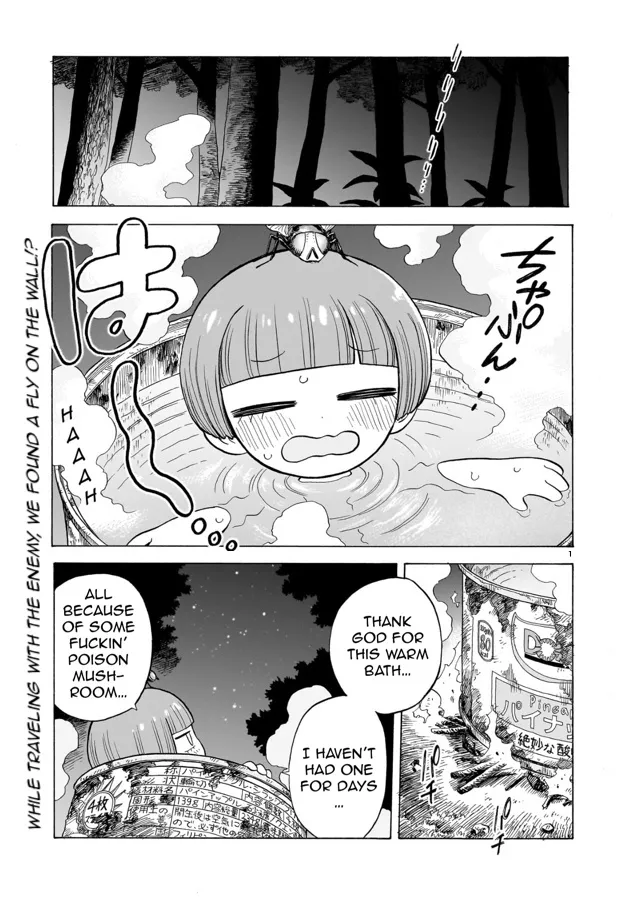 Doku Doku Mori Mori β Chapter 3 β Page 1