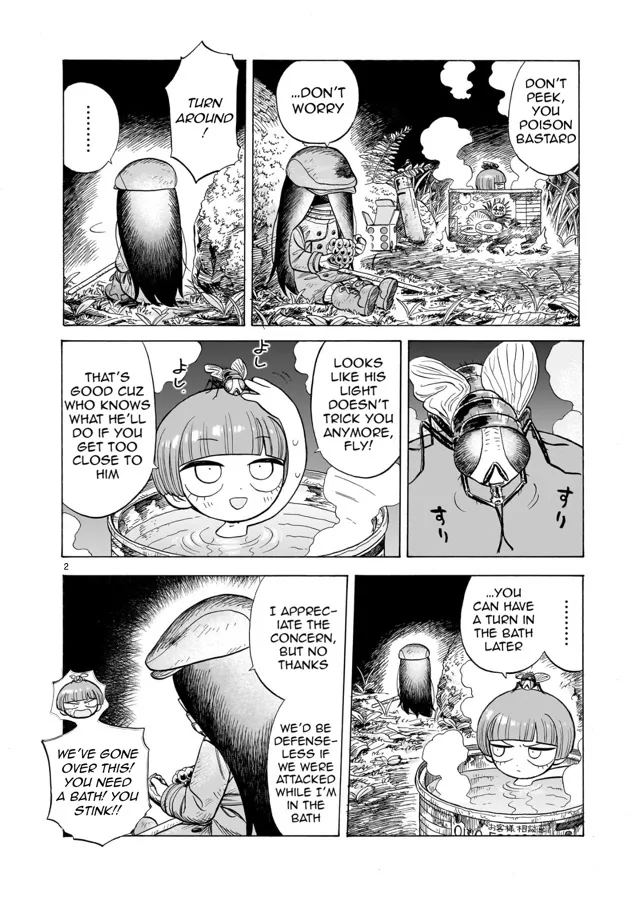 Doku Doku Mori Mori β Chapter 3 β Page 2