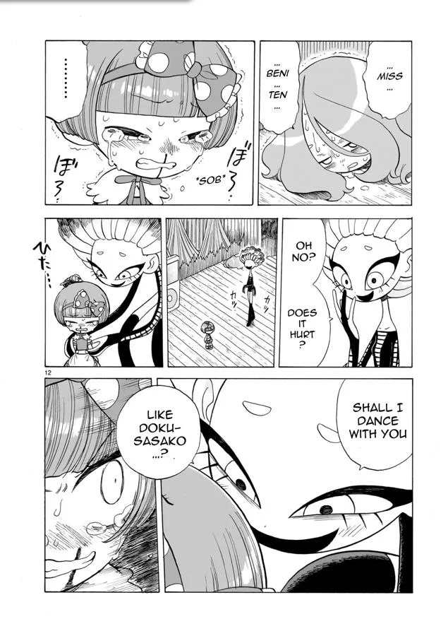 Doku Doku Mori Mori β Chapter 5 β Page 12