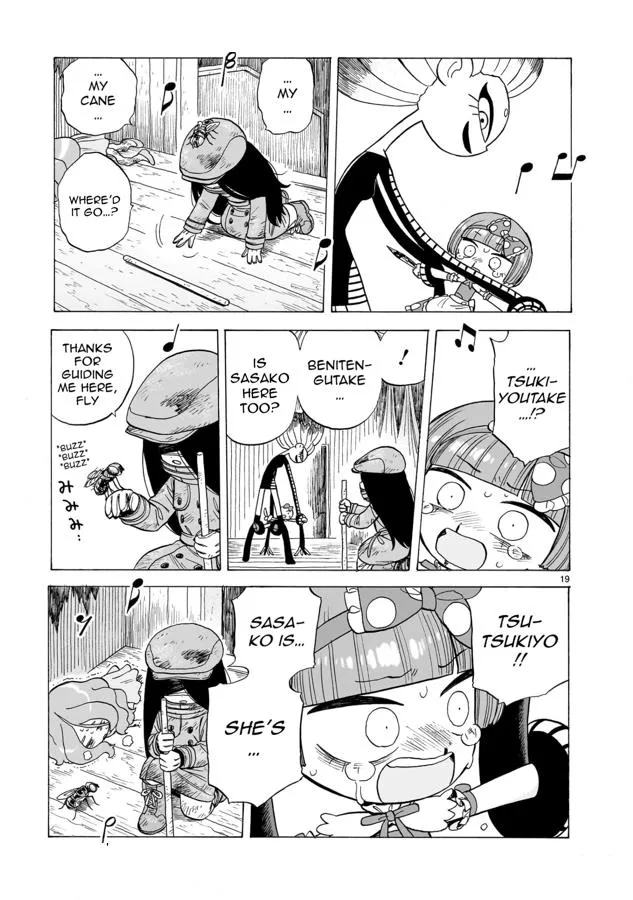 Doku Doku Mori Mori β Chapter 5 β Page 18