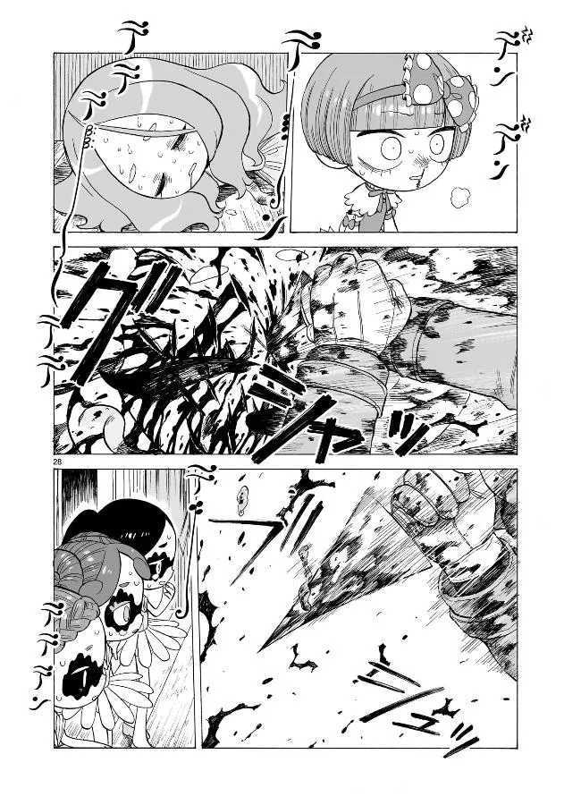 Doku Doku Mori Mori β Chapter 5 β Page 25