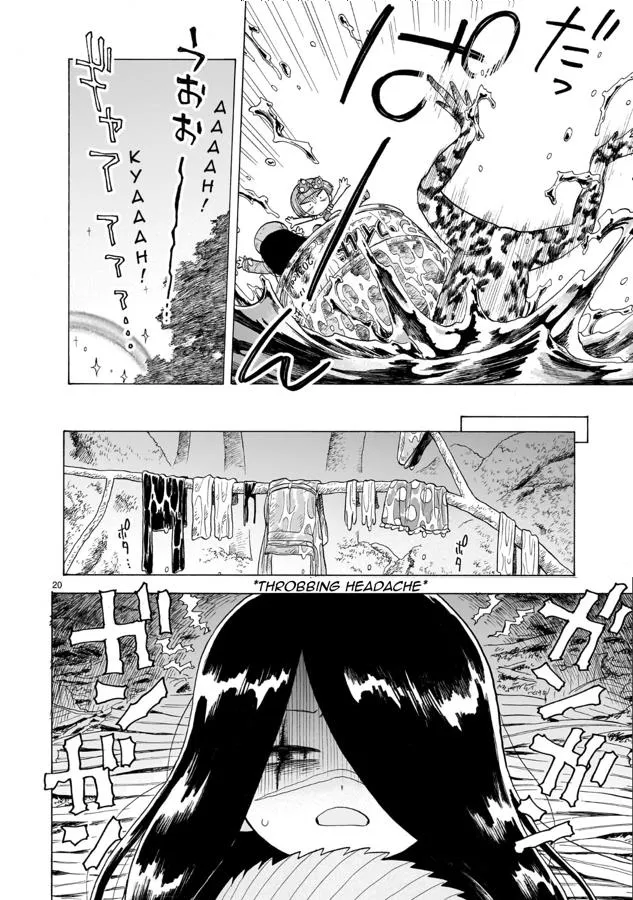Doku Doku Mori Mori β Chapter 6 β Page 20