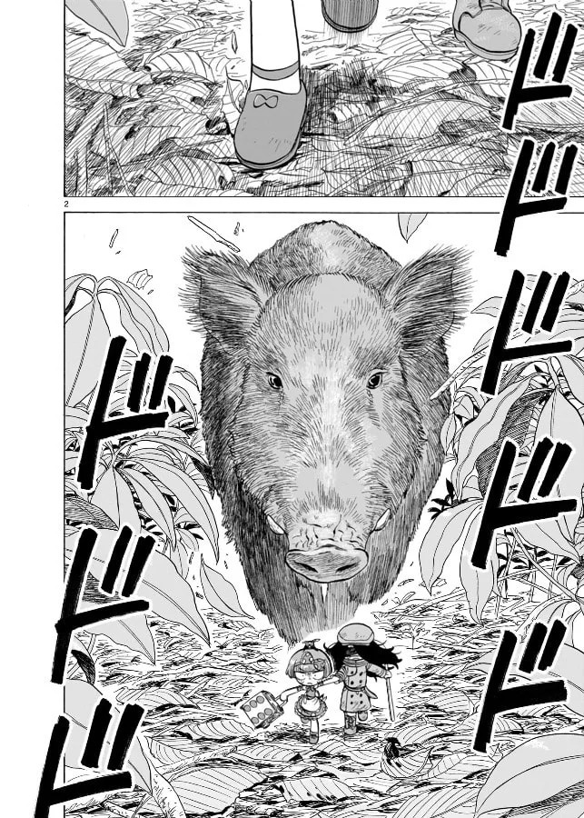 Doku Doku Mori Mori β Chapter 7 β Page 2
