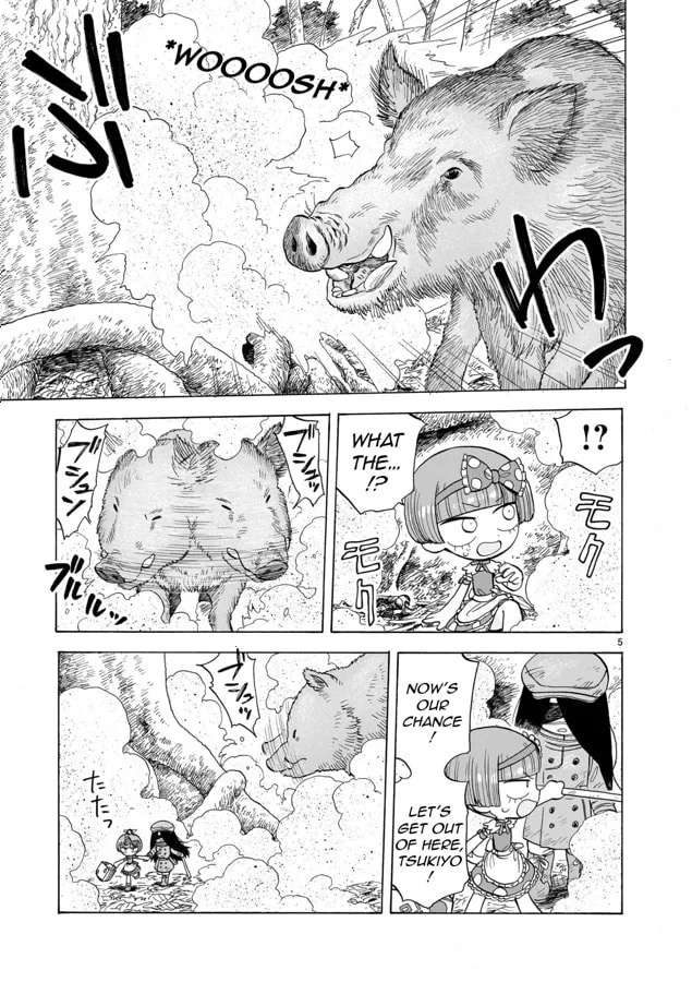 Doku Doku Mori Mori β Chapter 7 β Page 5