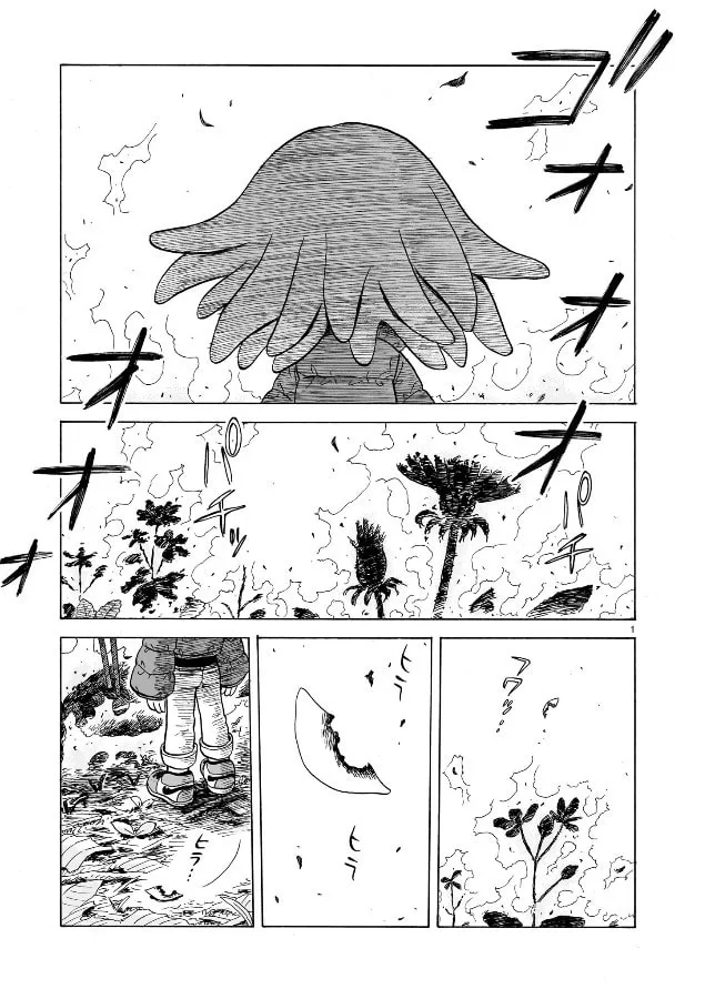 Doku Doku Mori Mori — Chapter 8 — Page 1