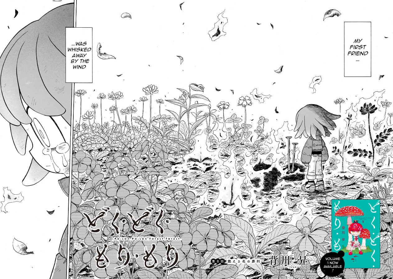 Doku Doku Mori Mori — Chapter 8 — Page 2