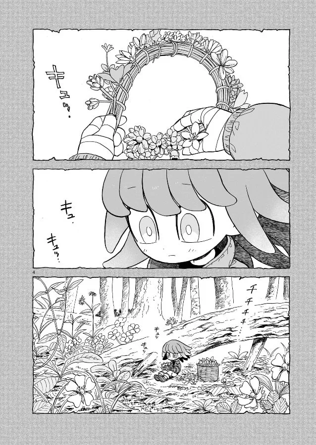 Doku Doku Mori Mori — Chapter 8 — Page 3