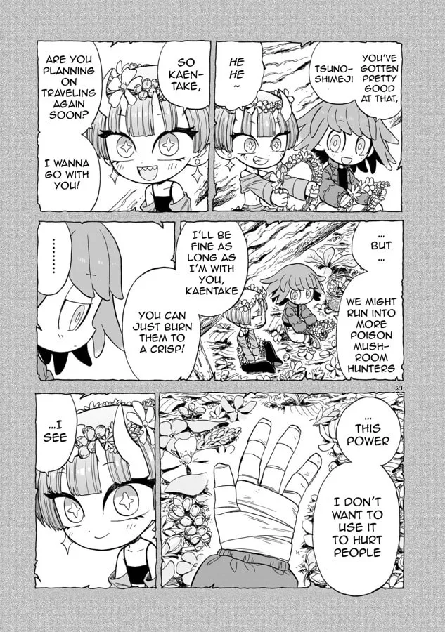 Doku Doku Mori Mori — Chapter 8 — Page 20