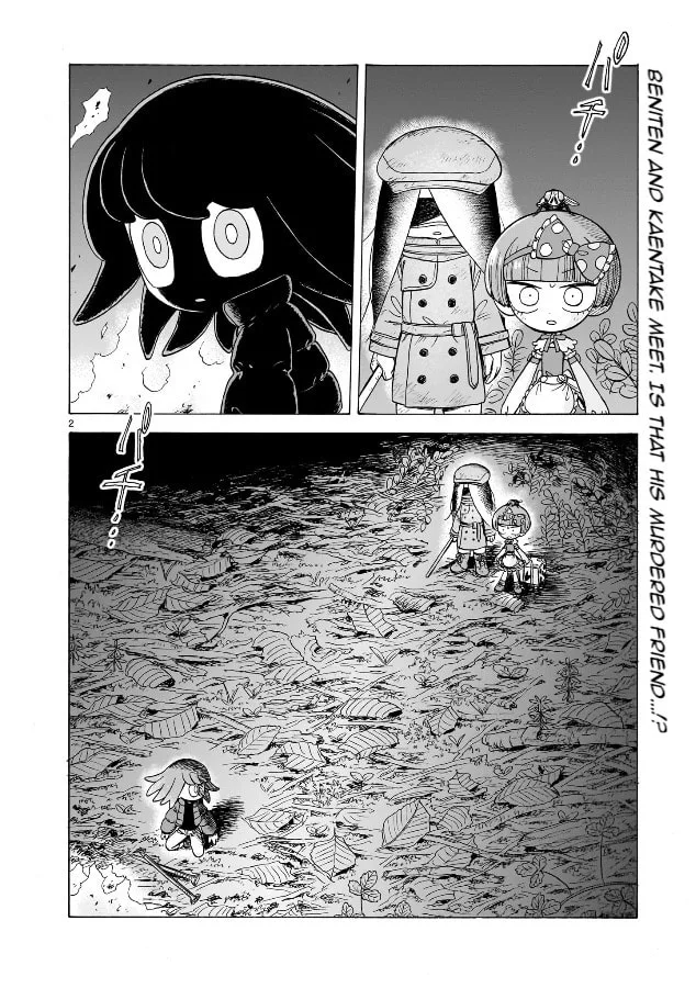Doku Doku Mori Mori β Chapter 9 β Page 2