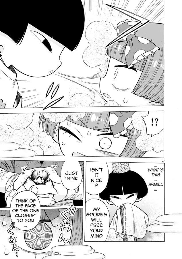 Doku Doku Mori Mori β Chapter 10 β Page 23