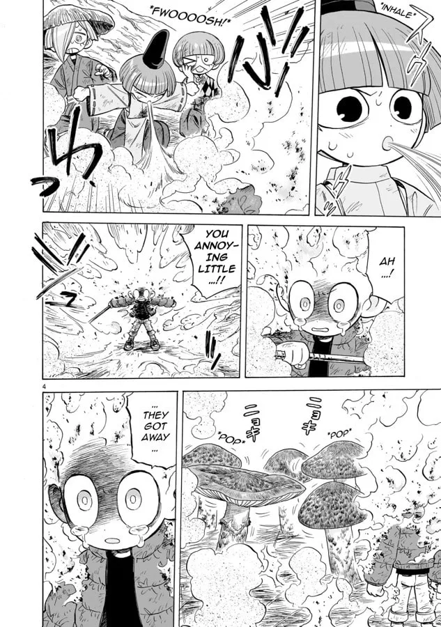 Doku Doku Mori Mori — Chapter 12 — Page 4