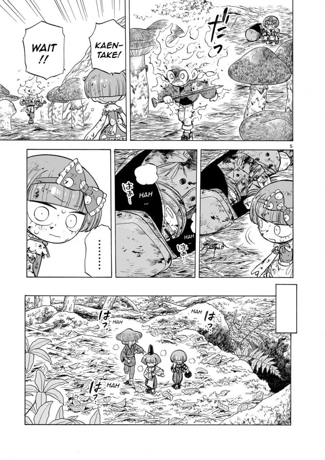 Doku Doku Mori Mori — Chapter 12 — Page 5