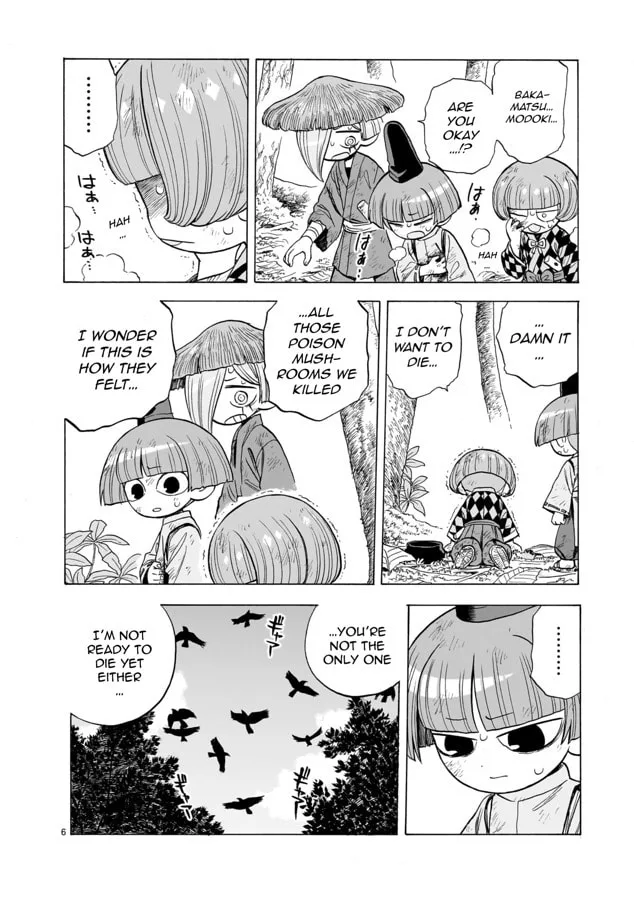 Doku Doku Mori Mori — Chapter 12 — Page 6