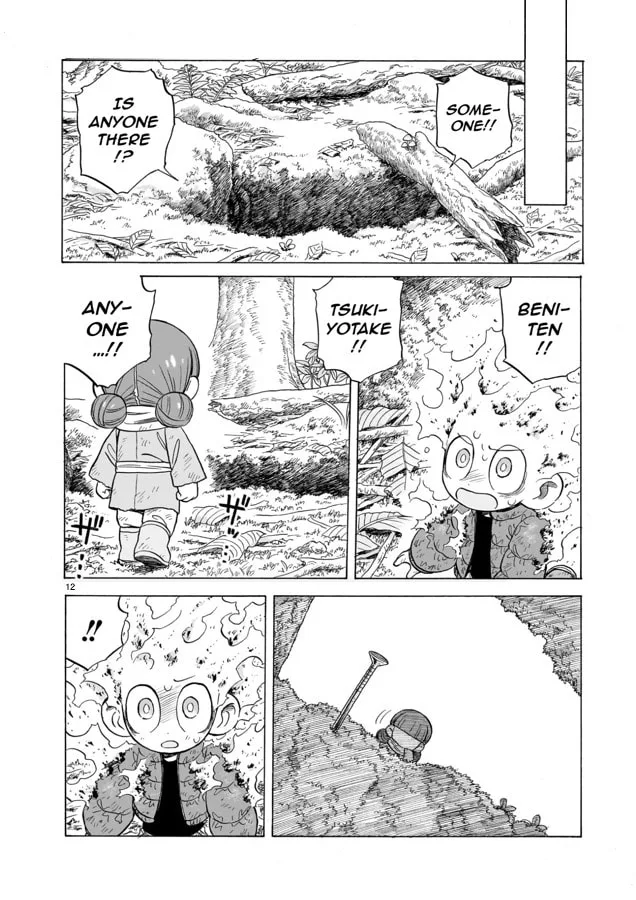Doku Doku Mori Mori — Chapter 12 — Page 12
