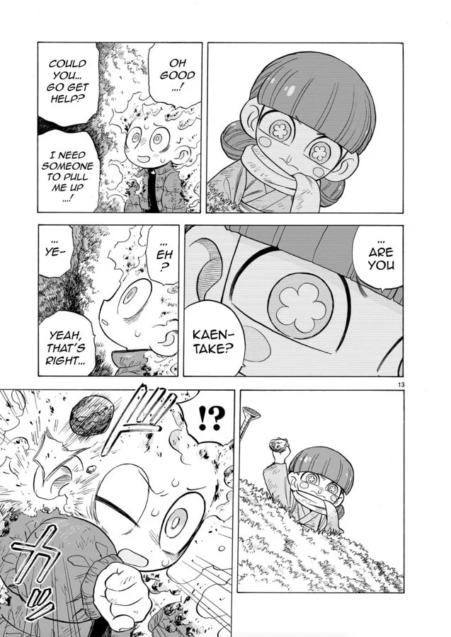 Doku Doku Mori Mori — Chapter 12 — Page 13