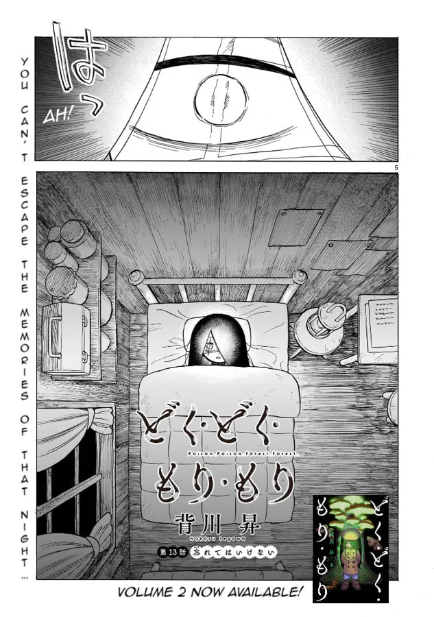 Doku Doku Mori Mori β Chapter 13 β Page 5