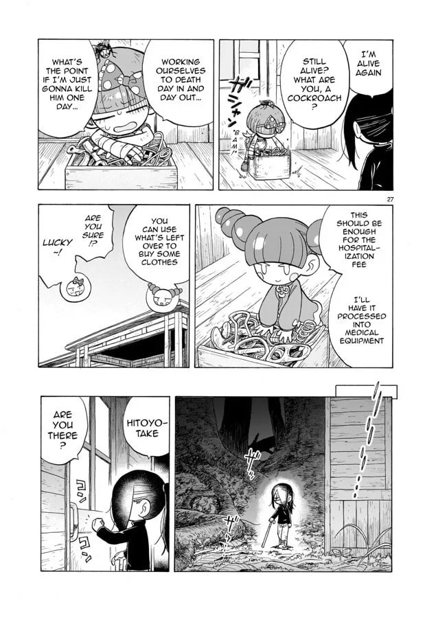 Doku Doku Mori Mori β Chapter 13 β Page 27