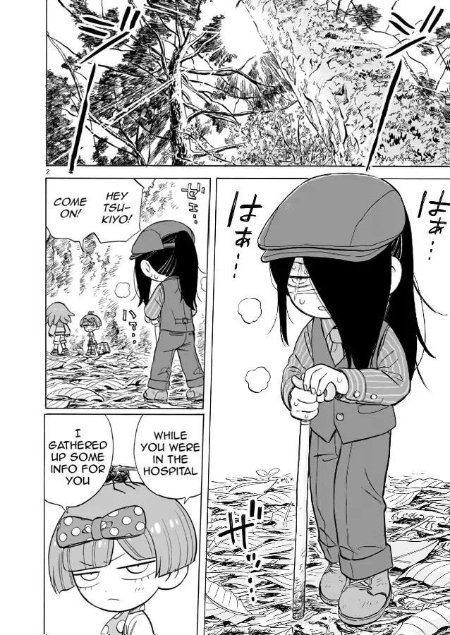 Doku Doku Mori Mori — Chapter 15 — Page 2