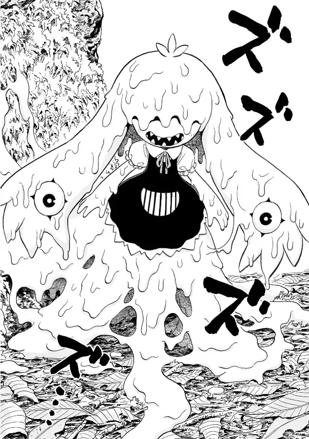 Doku Doku Mori Mori — Chapter 15 — Page 8