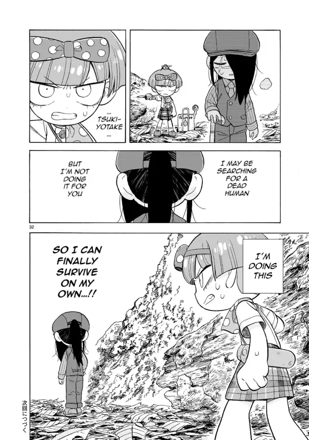 Doku Doku Mori Mori — Chapter 15 — Page 32