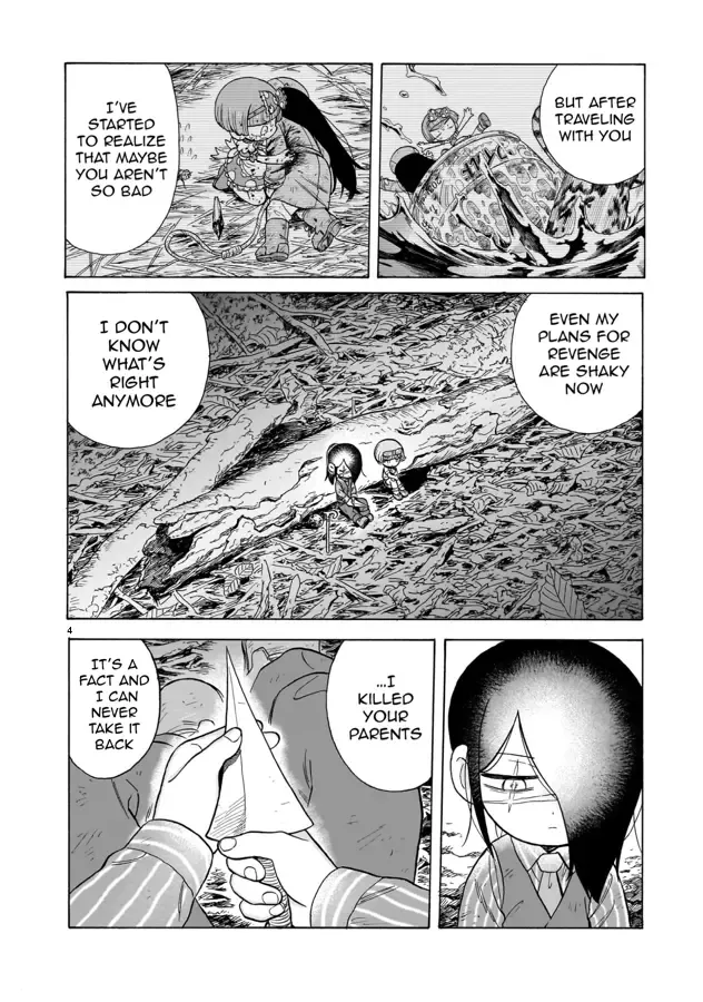 Doku Doku Mori Mori — Chapter 17 — Page 4