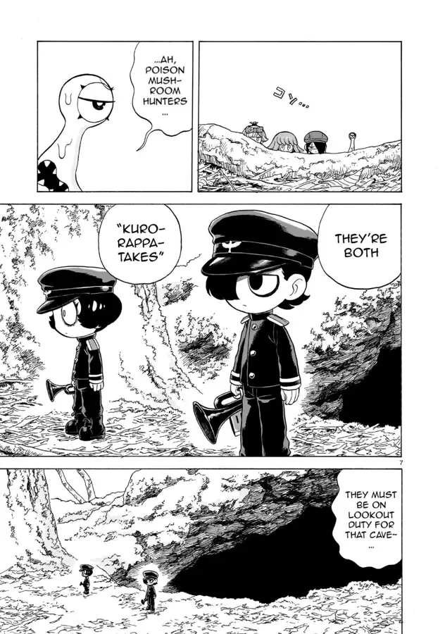 Doku Doku Mori Mori — Chapter 17 — Page 7