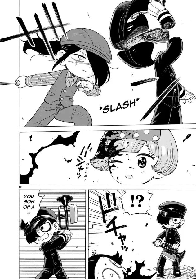 Doku Doku Mori Mori — Chapter 17 — Page 12