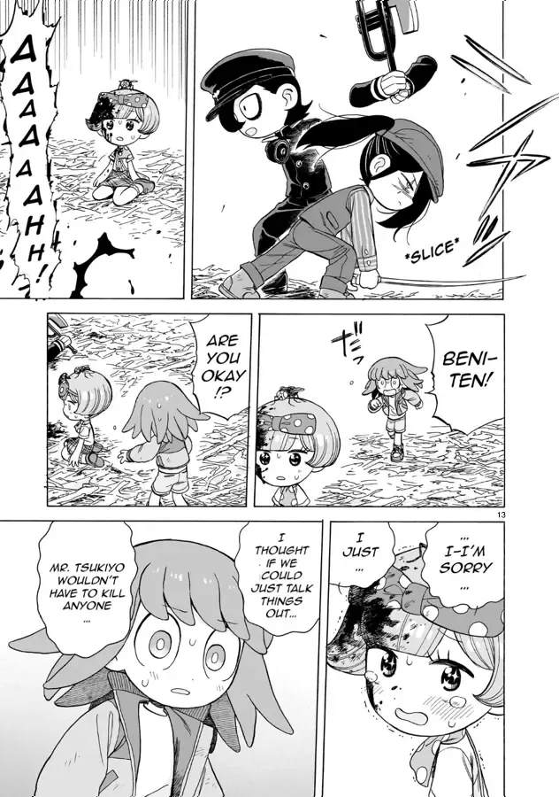 Doku Doku Mori Mori — Chapter 17 — Page 13