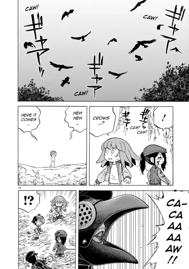 Doku Doku Mori Mori — Chapter 17 — Page 14