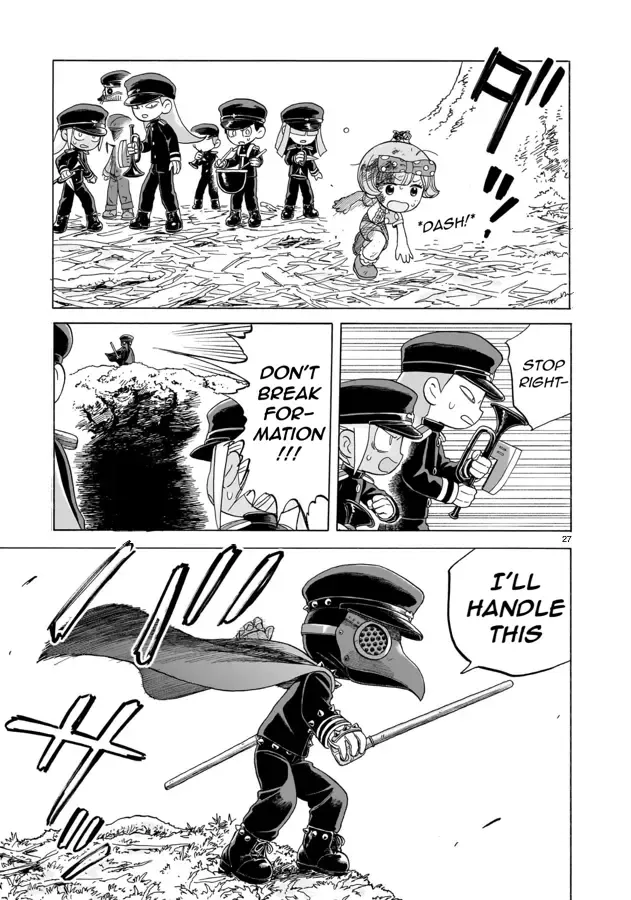 Doku Doku Mori Mori — Chapter 17 — Page 27