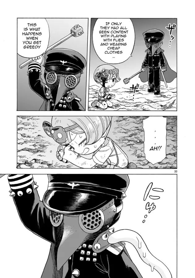 Doku Doku Mori Mori — Chapter 17 — Page 33