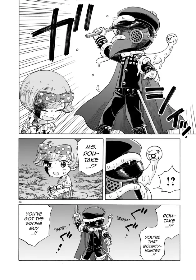 Doku Doku Mori Mori — Chapter 17 — Page 34