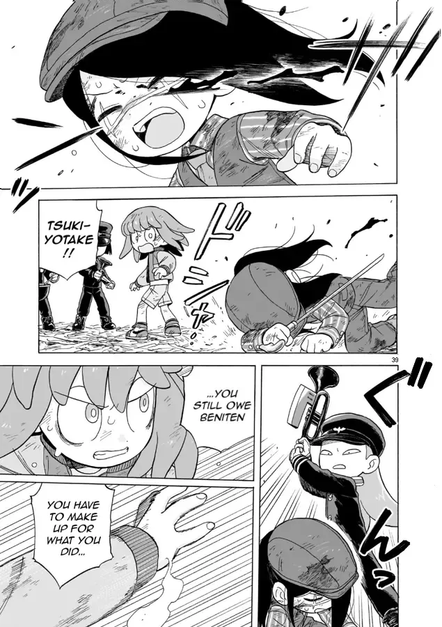 Doku Doku Mori Mori — Chapter 17 — Page 39