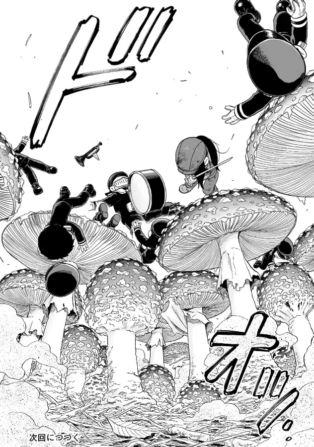 Doku Doku Mori Mori — Chapter 17 — Page 42