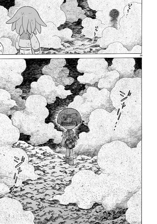 Doku Doku Mori Mori β Chapter 18 β Page 28