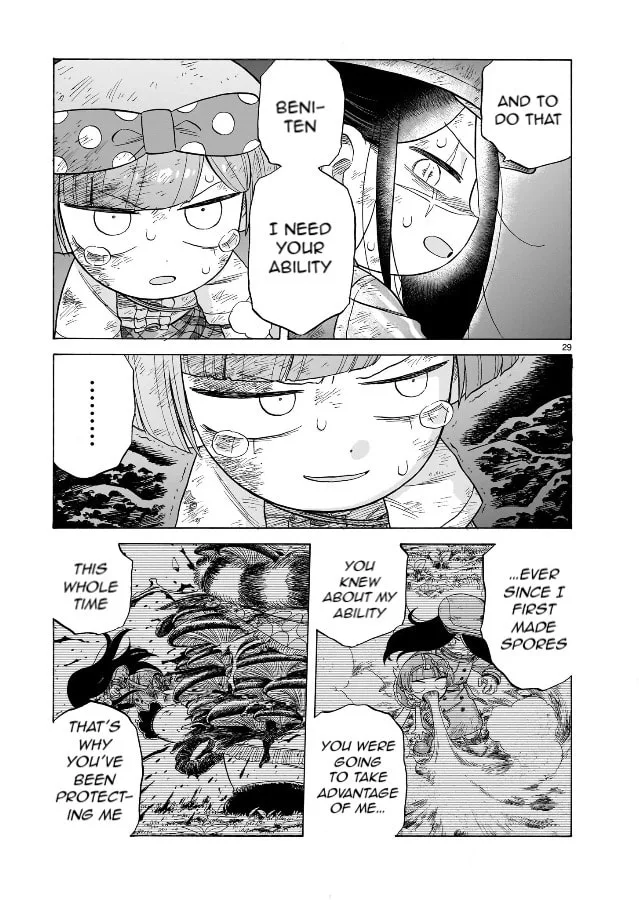 Doku Doku Mori Mori — Chapter 19 — Page 25