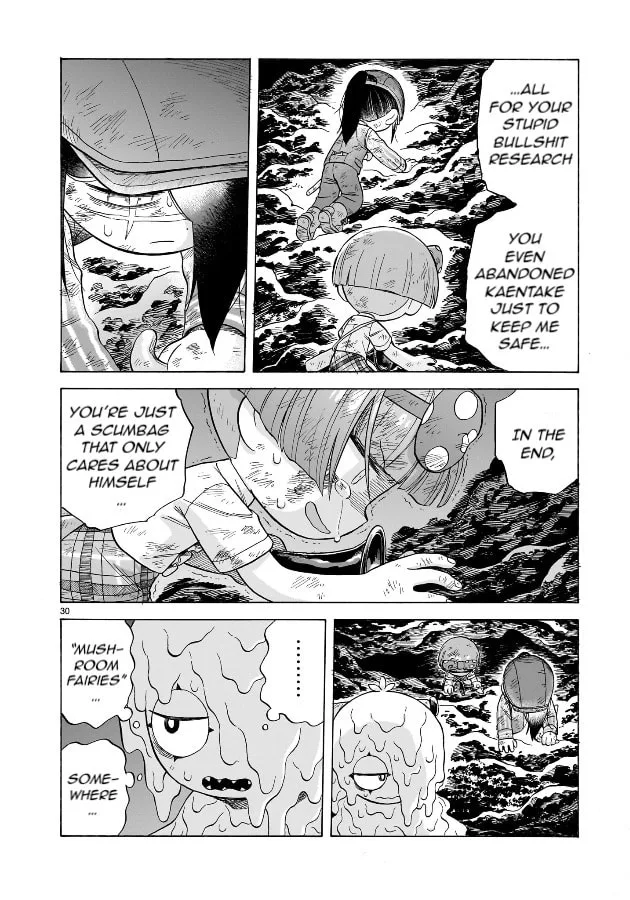 Doku Doku Mori Mori — Chapter 19 — Page 26